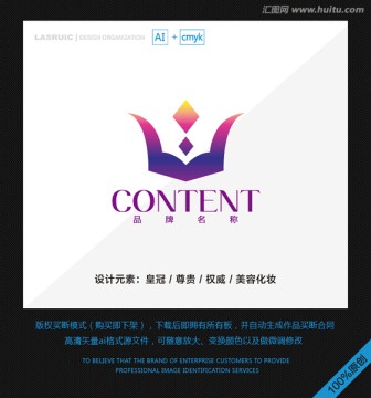 logo設(shè)計 標(biāo)志