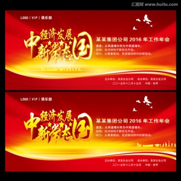 中國經(jīng)濟發(fā)展新常態(tài)