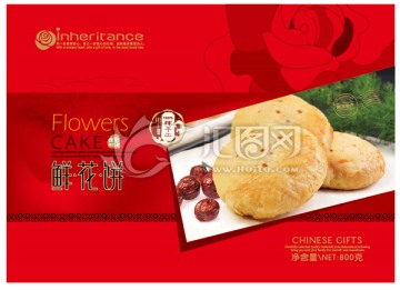 鮮花餅