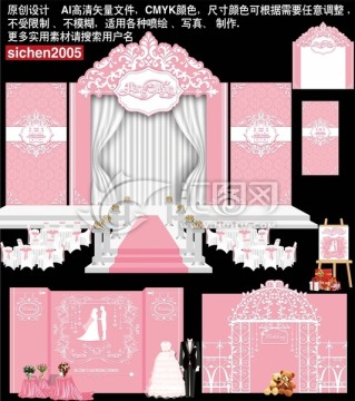 歐式主題婚禮 粉色浪漫主題