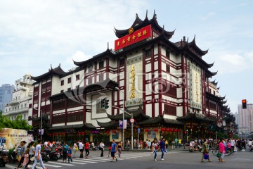 上海城隍庙 上海老饭店