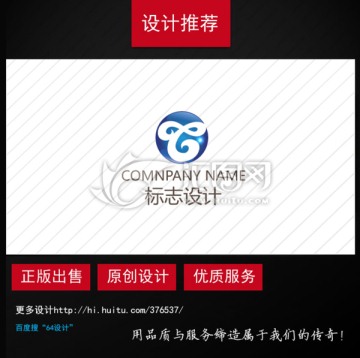字母Glogo設(shè)計