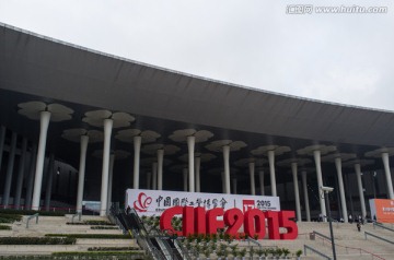 上海國(guó)家會(huì)展中心