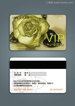 花卉主题VIP会员卡设计