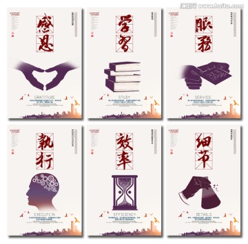 企業(yè)文化