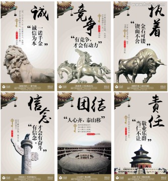 企業(yè)文化