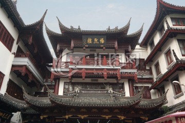 上海城隍庙畅熙楼