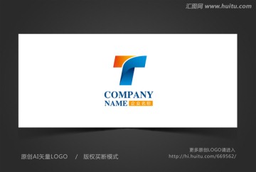 字母T標志 投資logo