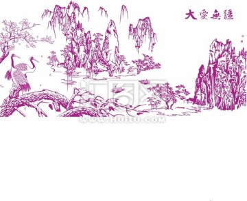 大愛無疆