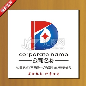 贸易logo 科技电子标志