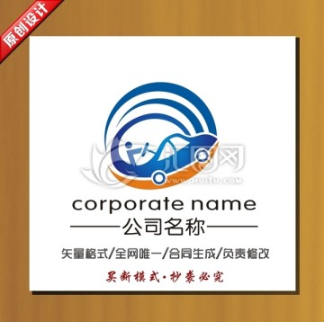 汽车标志 汽车logo