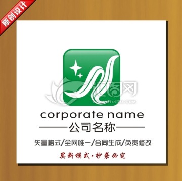 樹葉標(biāo)志 養(yǎng)生標(biāo)志
