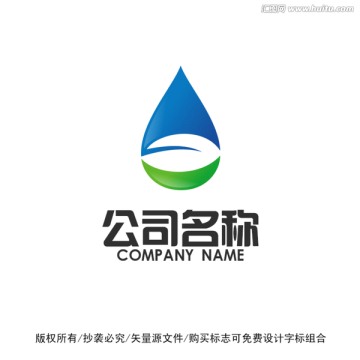 水滴叶子时尚标志logo