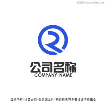 R字母標(biāo)志logo