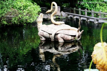 龟 蛇 雕塑公园