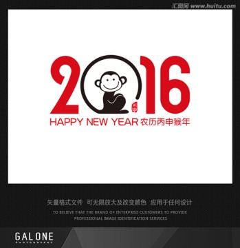 2016年字體 2016