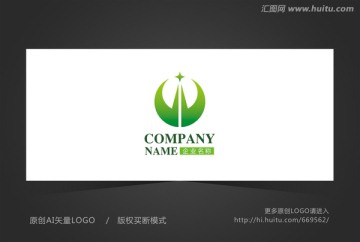 字母W标志 环保logo