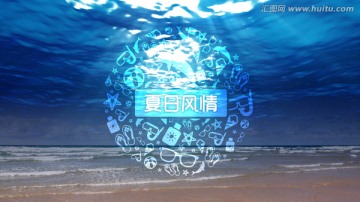 海洋夏日風情背景