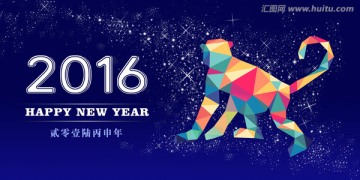 猴年2016 多边形