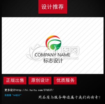 鳳凰logo設(shè)計