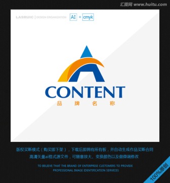 logo設(shè)計