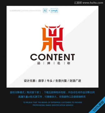 logo設(shè)計(jì)