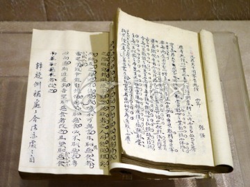 濂溪書院課藝