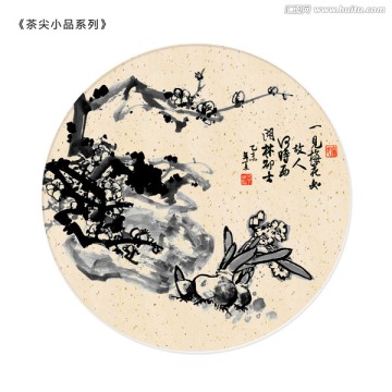 國畫小品