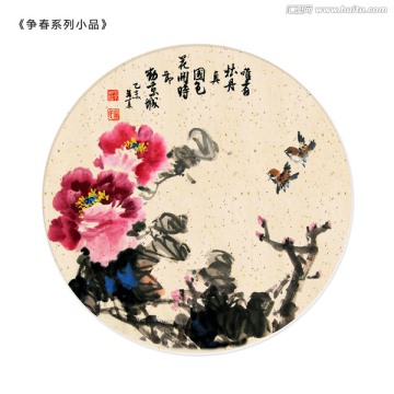 國畫小品