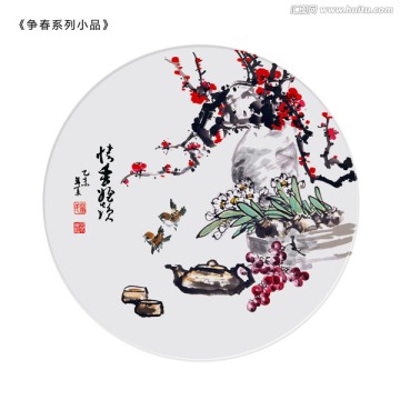 國(guó)畫小品