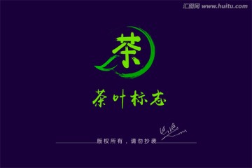 茶叶logo 字母C标志