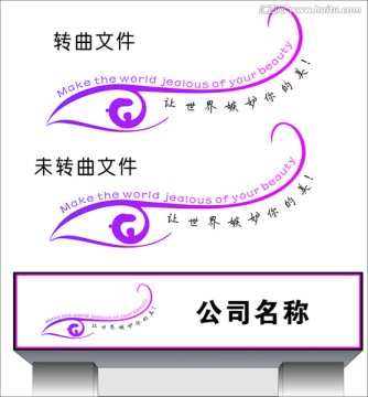 眼睛LOGO