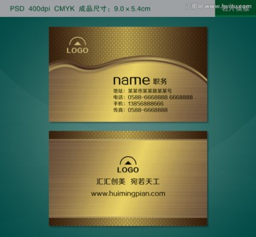 高檔名片