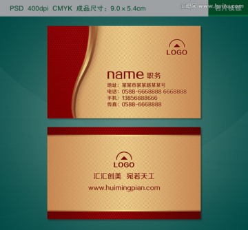 高檔名片
