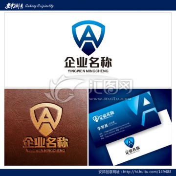 A字母标志设计 企业LOGO