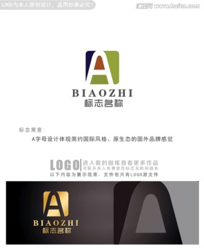 字母logo设计商标设计标志