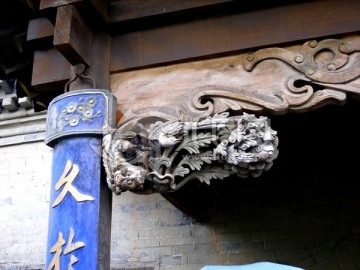 山西常家大院建筑细节