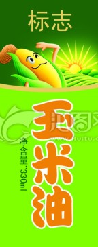 玉米油（PSD分層文件）