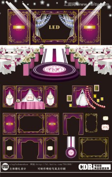 紫色主体婚礼设计