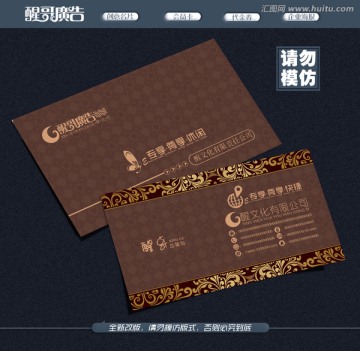 高檔名片