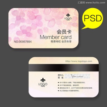 高檔VIP卡會(huì)員卡
