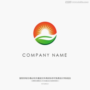 太陽農(nóng)業(yè)能源標(biāo)志logo