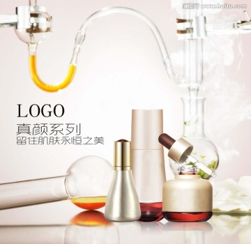 化妝品廣告 美白化妝品