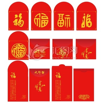 紅包 利事