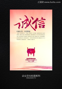 企業(yè)文化