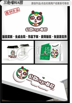 卡通logo 卡通熊貓