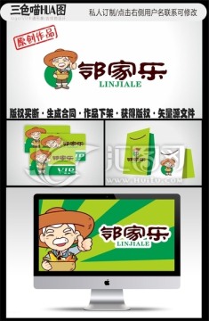 卡通logo 卡通老頭