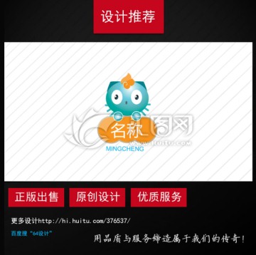 卡通貓logo設(shè)計