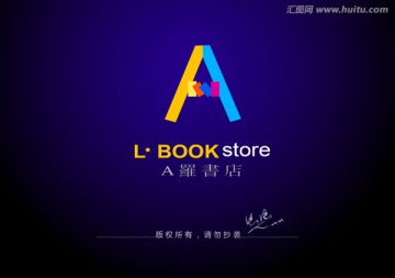 书店logo 字母A标志