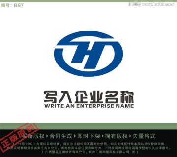 SHD字母LOGO